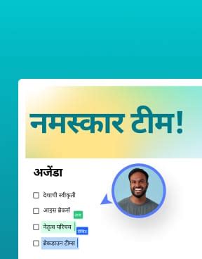 Canva: प्रत्येकासाठी व्हिज्युअल सूट.